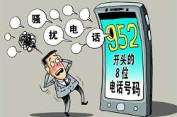 赤峰來訪登記處電話號(hào)碼是多少