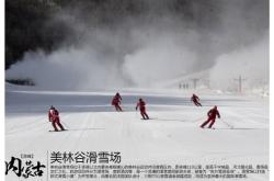 赤峰滑雪訓練基地電話多少號