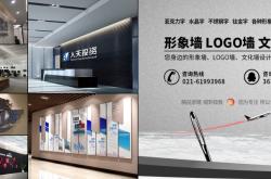 赤峰致勝廣告公司電話號(hào)碼查詢