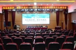 赤峰英語教研室官網(wǎng)電話號(hào)碼