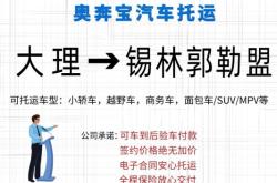 赤峰去淮安物流電話多少號