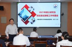 赤峰衡中招生辦電話地址是多少