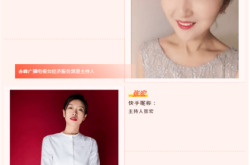 赤峰網(wǎng)紅工作室招聘電話號碼