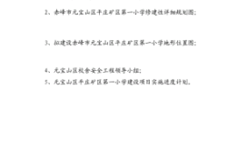 赤峰平莊捐贈(zèng)舊衣服電話號(hào)碼