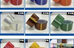 赤峰坤航膠帶廠電話多少號