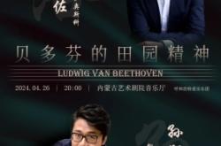 赤峰紅山音樂廳電話號(hào)碼是多少