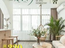 赤峰春風(fēng)里民宿電話多少號(hào)