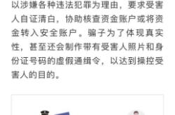 赤峰市詐騙公司電話號碼查詢