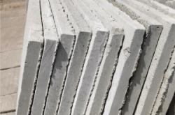 赤峰水泥預制板廠家電話號碼