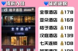 赤峰高檔型酒店團(tuán)購(gòu)電話(huà)號(hào)碼