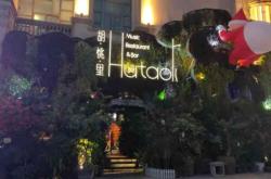 赤峰駐唱酒館電話多少啊