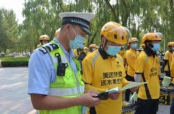 赤峰市美團外賣兼職電話號碼