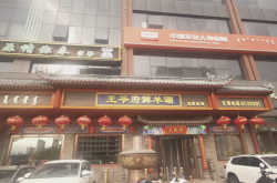 赤峰市牛肉干總店電話號碼