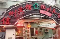 赤峰砬子溝飯店電話多少號