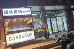 赤峰美業(yè)團購平臺電話號碼