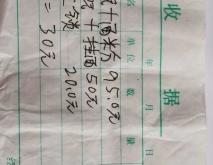 赤峰縣司法局電話號(hào)碼是多少