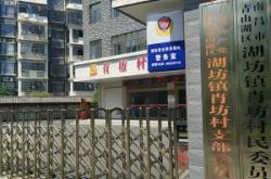 赤峰永居路派出所電話(huà)號(hào)碼