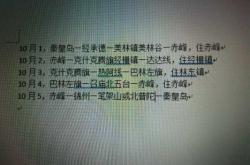 錦州至赤峰拼車電話號(hào)碼是多少