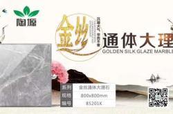 赤峰市瓷磚加工廠電話號碼