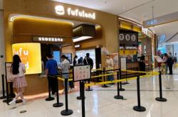 赤峰舒芙蕾團購電話地址查詢