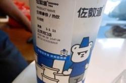 赤峰三道街飲品店電話號碼