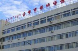 赤峰市婦科門診電話號碼是多少