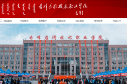 赤峰居委會電話查詢