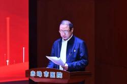 赤峰第四醫(yī)院院長電話號碼是多少