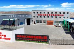 赤峰不銹鋼產(chǎn)品廠家電話號(hào)碼