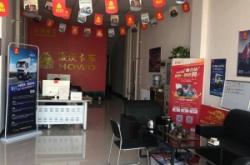 赤峰傳奇吉利4s店電話號碼