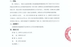 赤峰市紅山國稅大廳電話號碼