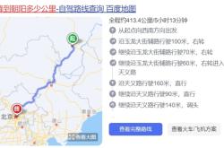 赤峰天義羽毛球館電話號(hào)碼