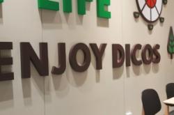 赤峰萬(wàn)悅洗臉店電話多少號(hào)