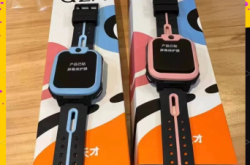 赤峰充話費送小天才電話手表是真的嗎