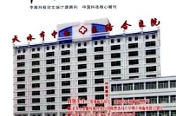 赤峰山貓動物醫(yī)院電話號碼查詢