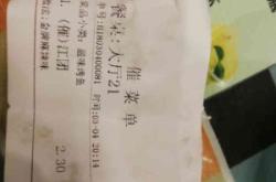 赤峰市清真烤魚電話號碼查詢