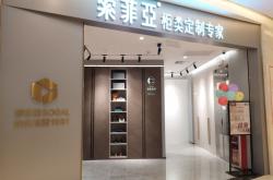 赤峰好鴨冷柜專賣店電話號碼