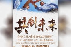 赤峰健飛團(tuán)隊(duì)招聘電話是多少號(hào)