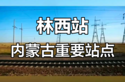 赤峰鵬超商貿(mào)公司地址電話號(hào)碼