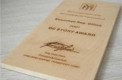 赤峰木板刻字廠家電話號碼查詢