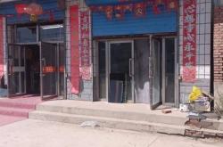 赤峰車站快餐店電話號碼查詢