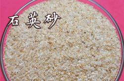 赤峰石英砂銷售電話是多少號