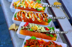 赤峰熱狗坯子批發(fā)電話號(hào)碼查詢