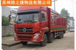 赤峰到昆明汽運(yùn)價(jià)格