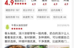 赤峰小紅雁羊肉館電話號碼查詢