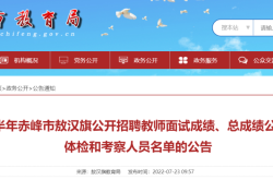 赤峰福滿通招聘電話號(hào)碼查詢