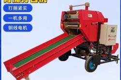 赤峰青飼料打包機公司電話號碼