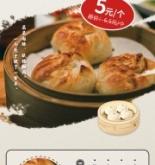 赤峰破酥包店鋪電話號(hào)碼查詢