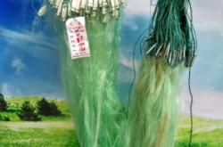 赤峰漁網(wǎng)批發(fā)電話號(hào)碼多少號(hào)