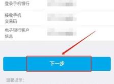 赤峰躍進(jìn)路中國(guó)銀行電話號(hào)碼